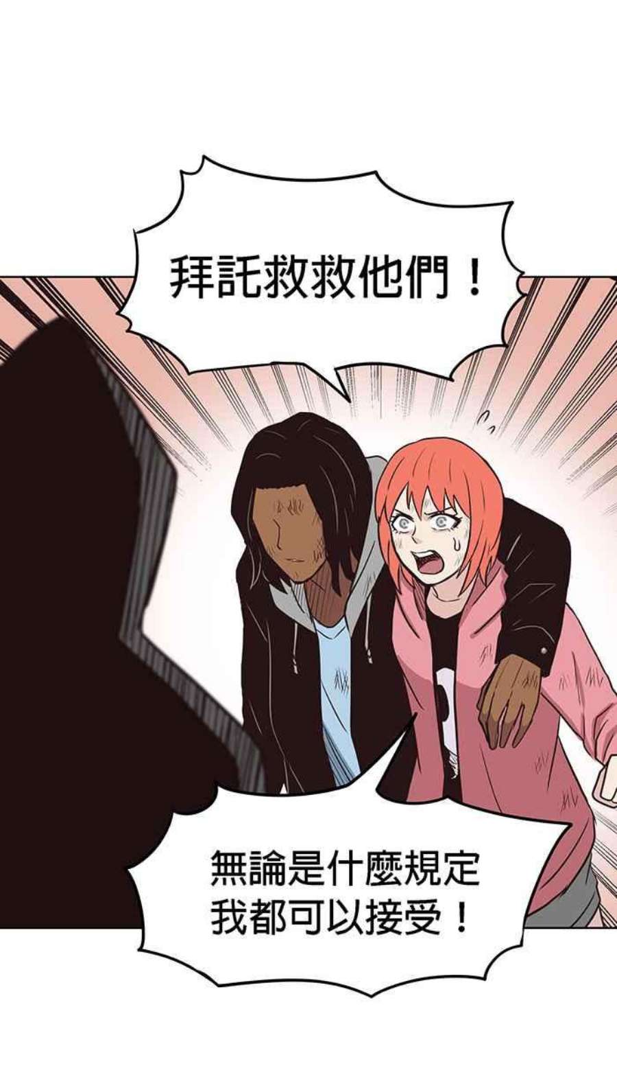 引路人125条路 潜规则