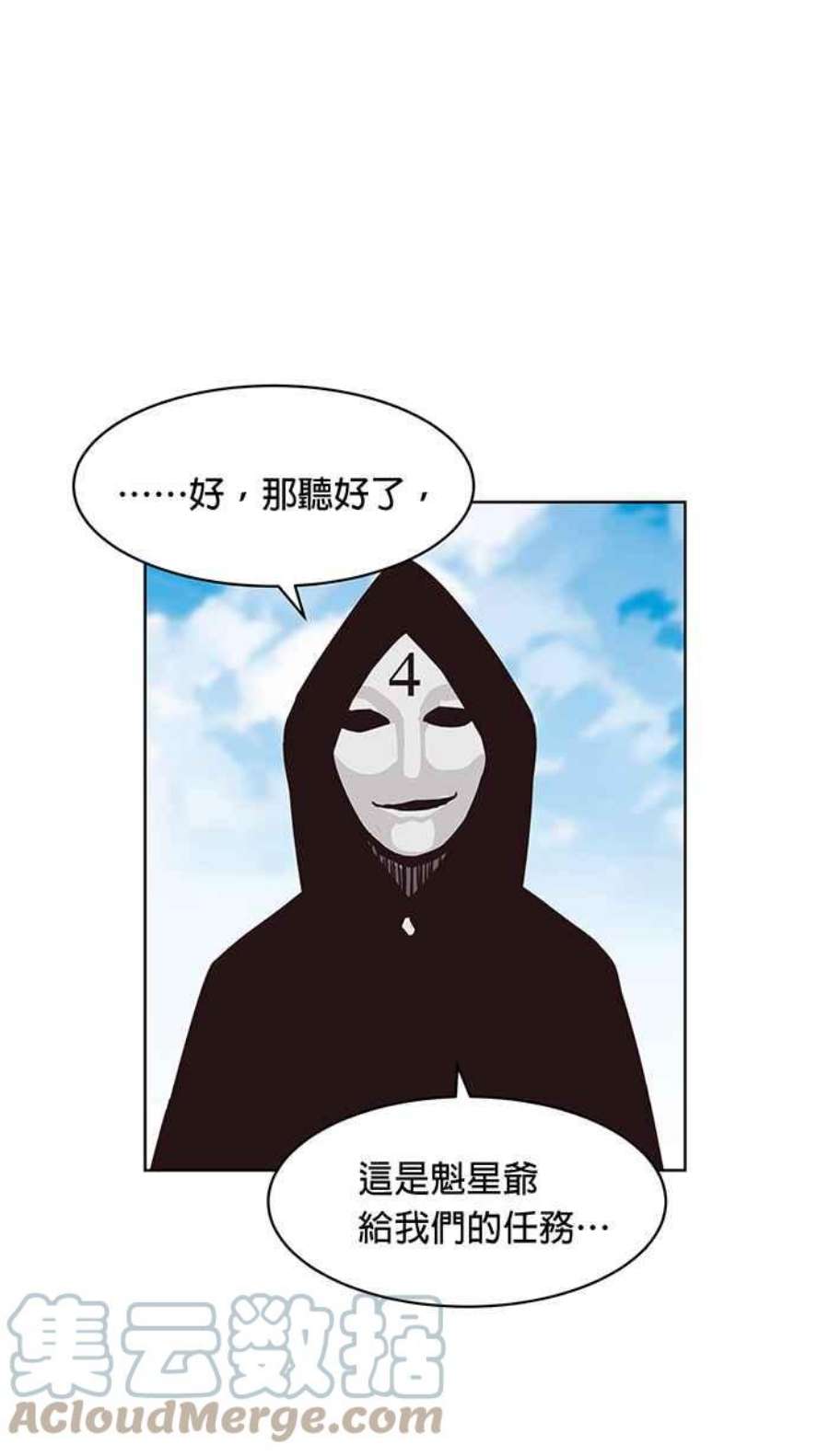 引路人125条路 潜规则