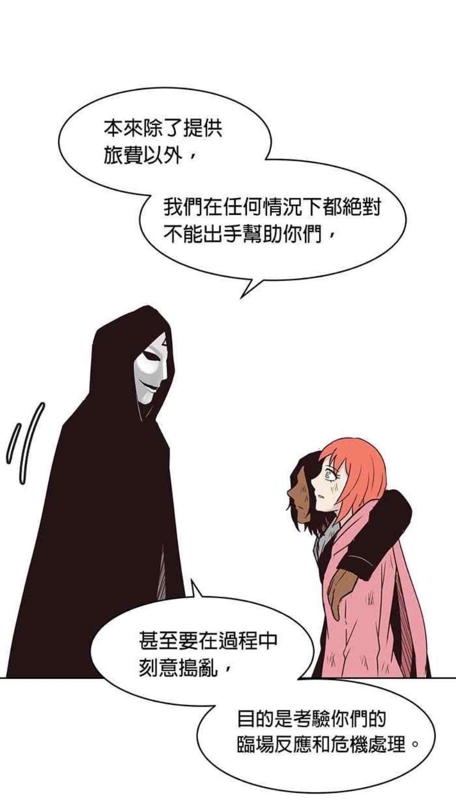 引路人125条路 潜规则