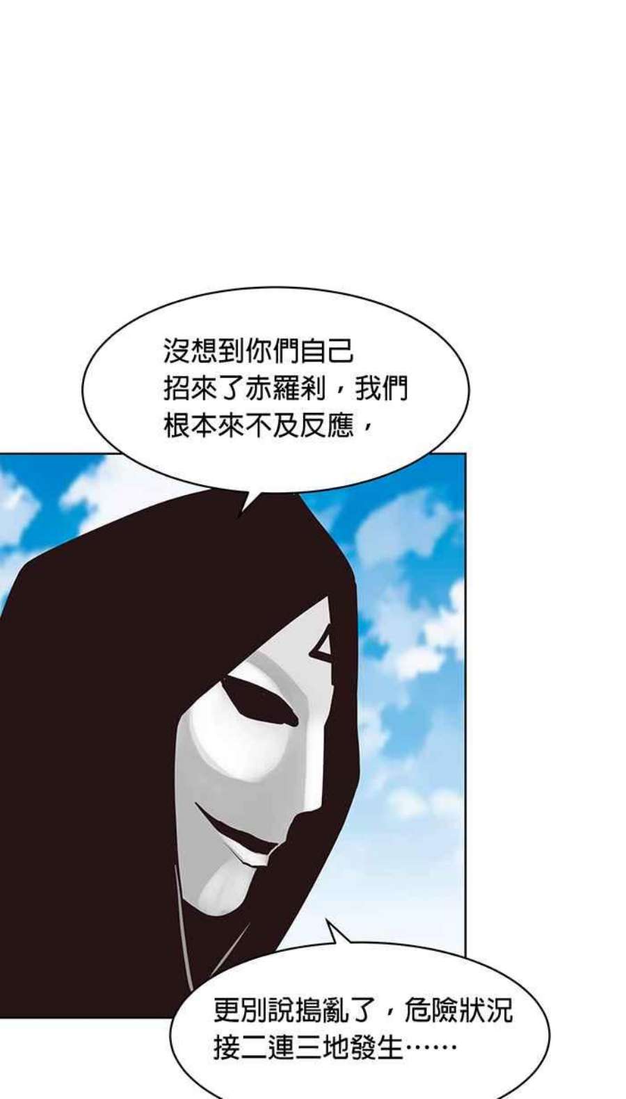 引路人125条路 潜规则