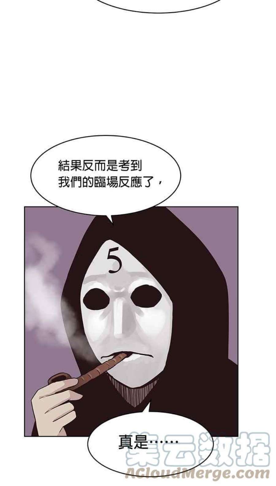 引路人125条路 潜规则