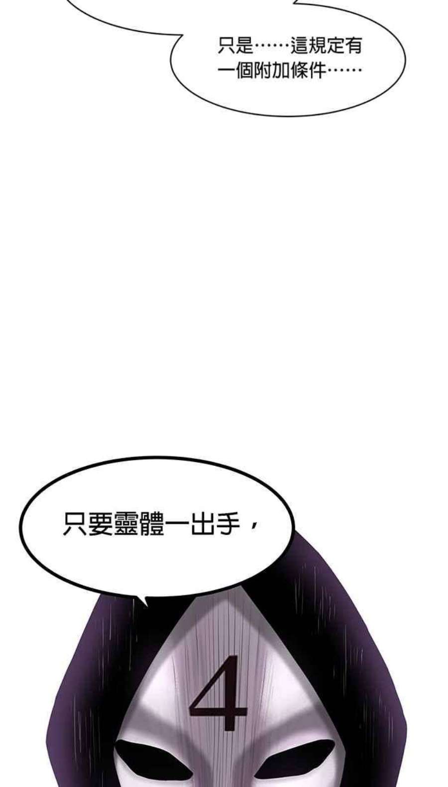 引路人125条路 潜规则