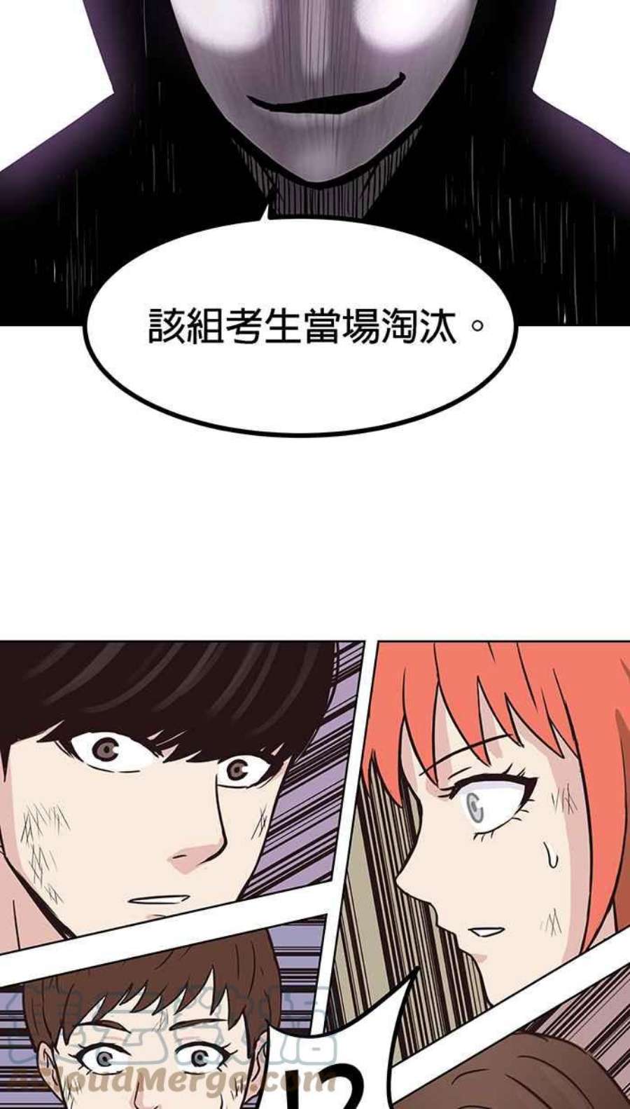 引路人125条路 潜规则