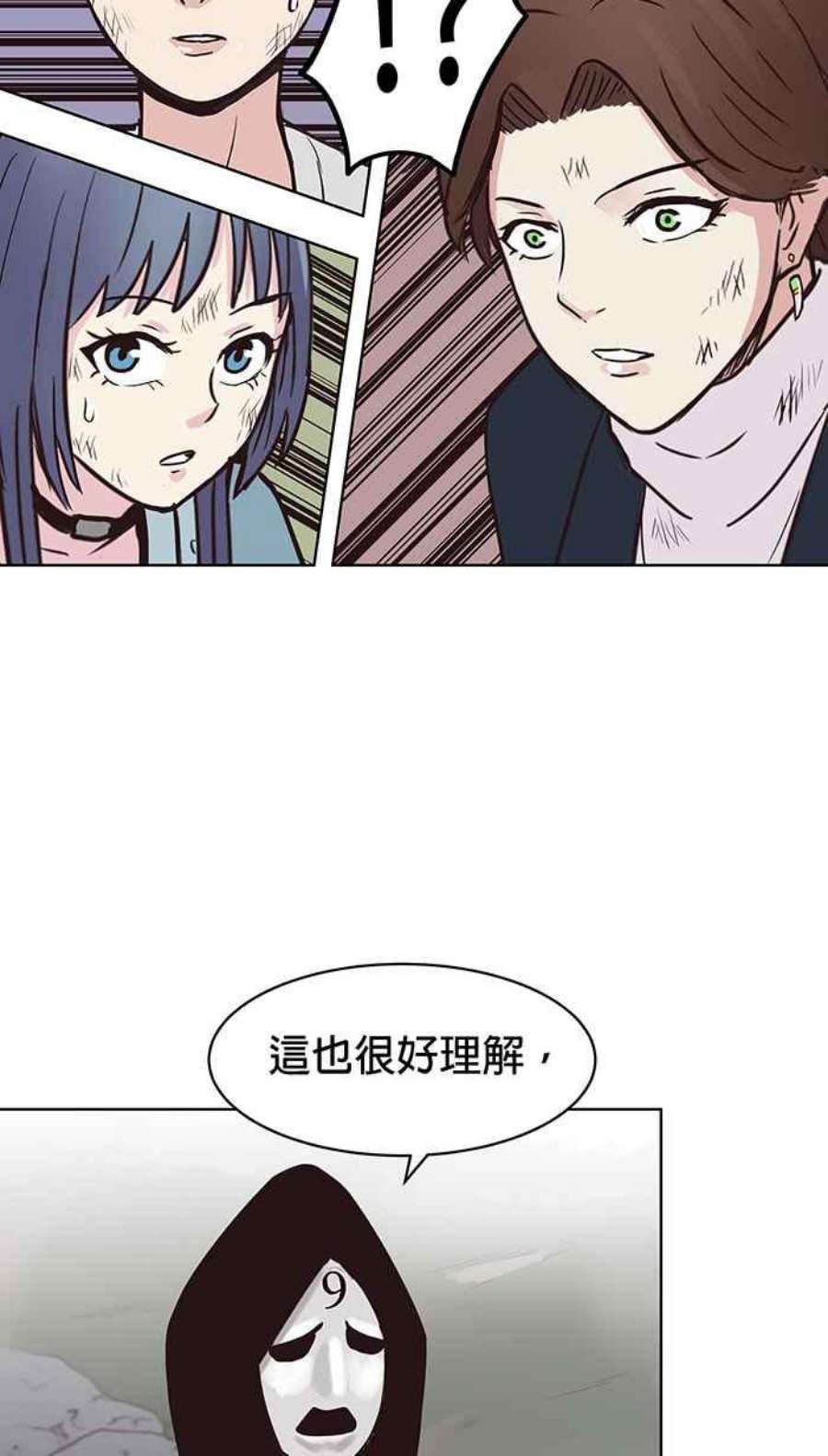 引路人125条路 潜规则