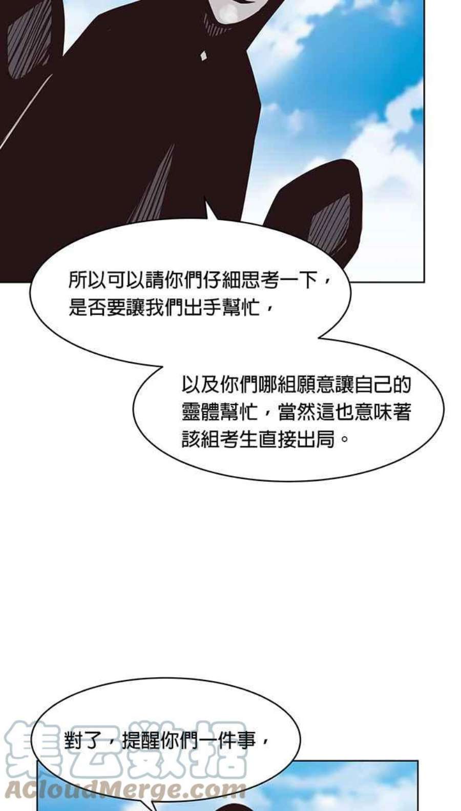 引路人125条路 潜规则