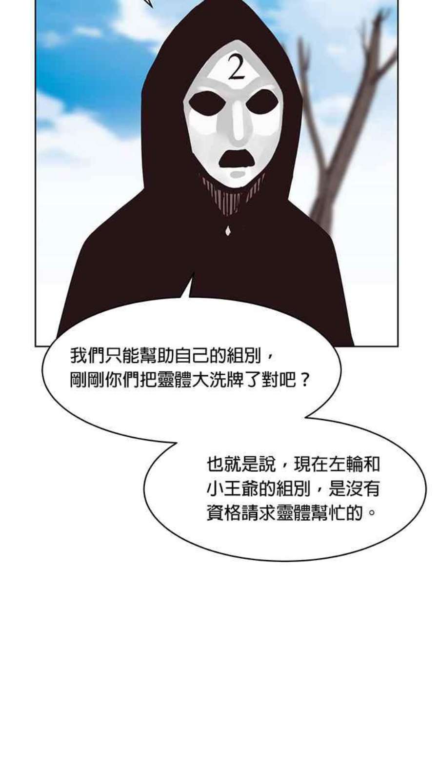 引路人125条路 潜规则