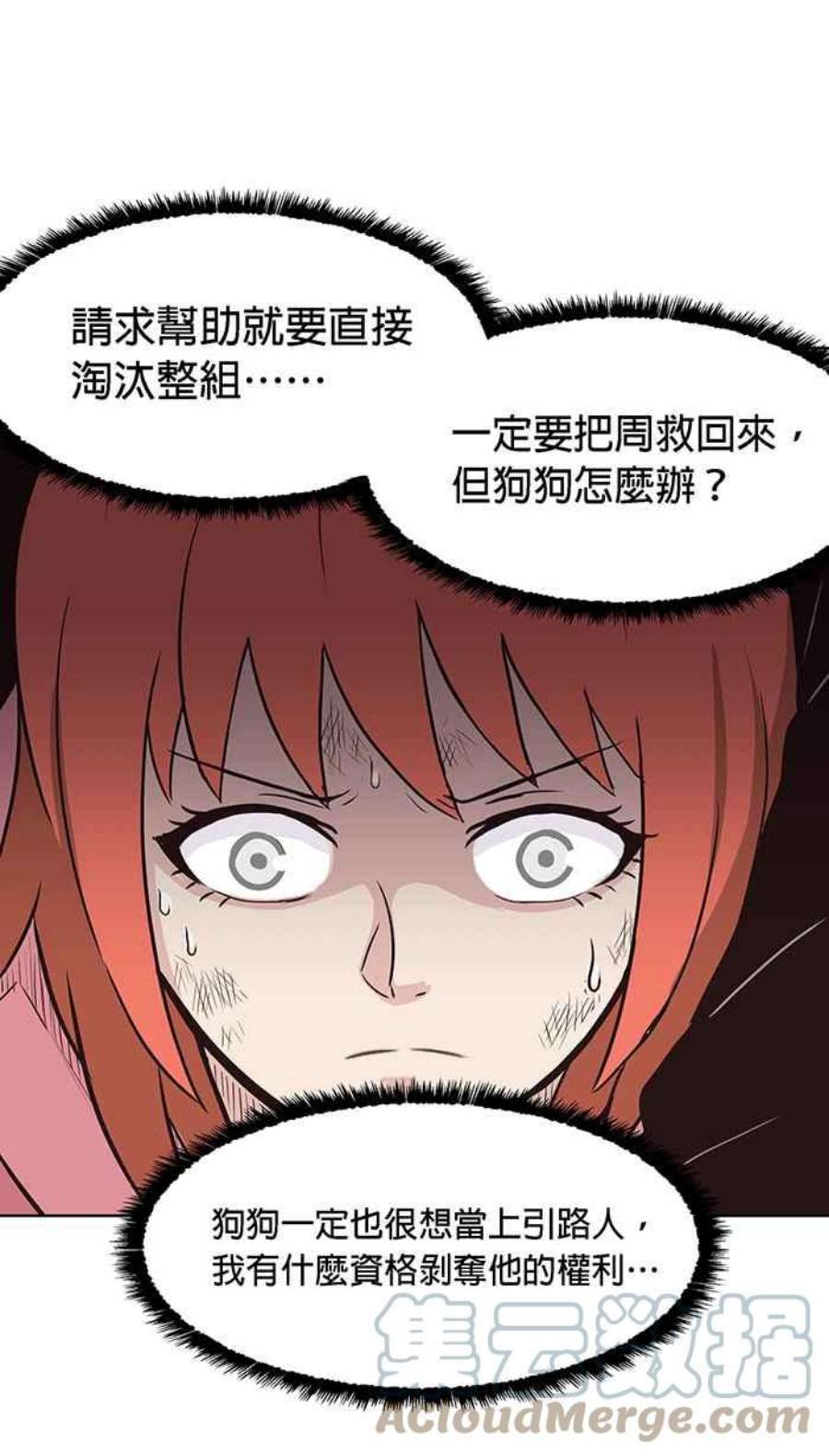 引路人125条路 潜规则