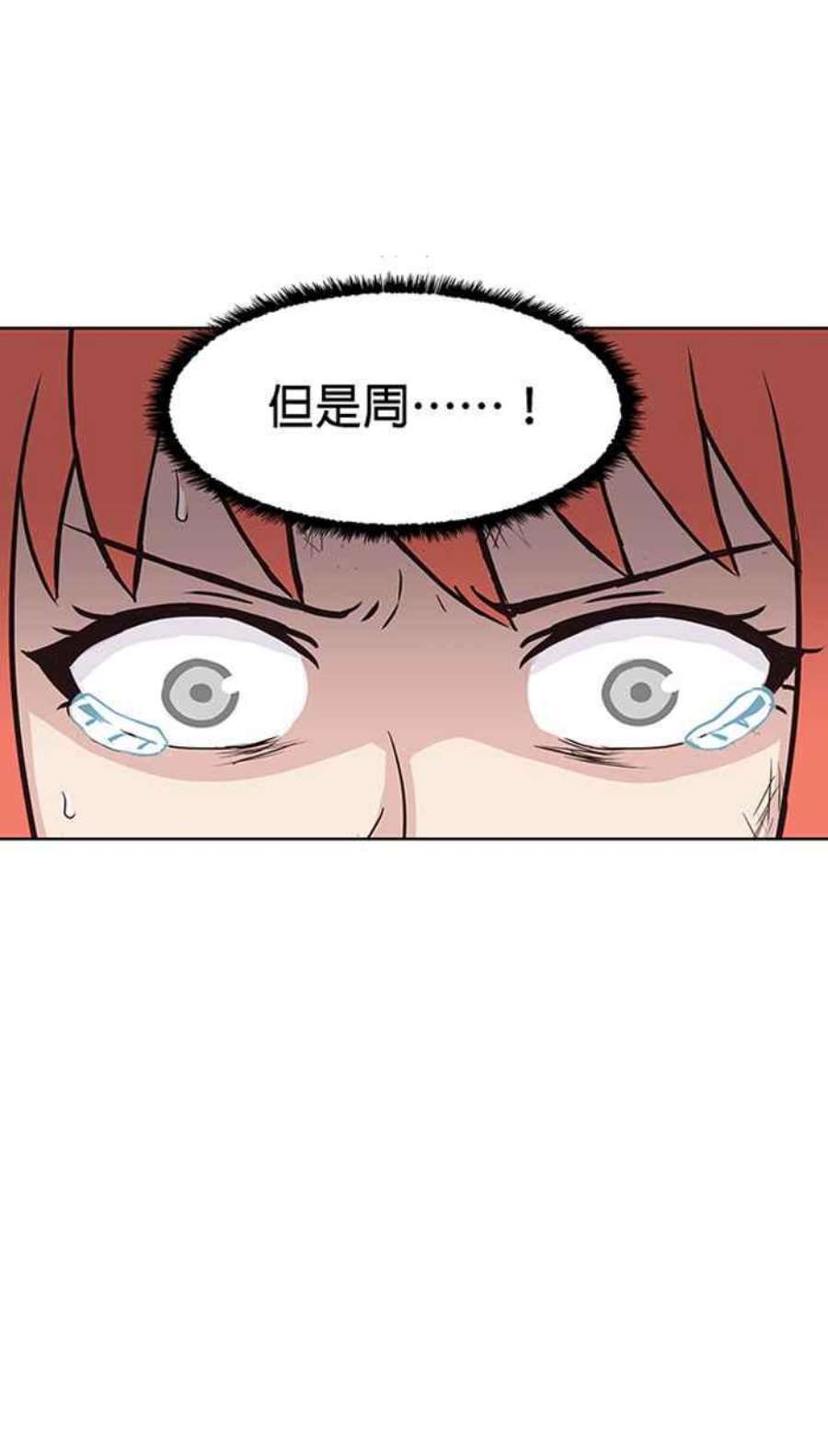 引路人125条路 潜规则