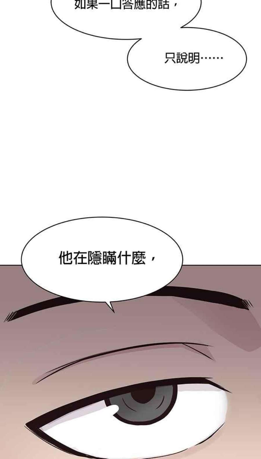 引路人125条路 潜规则