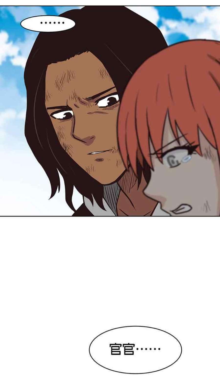 引路人125条路 潜规则