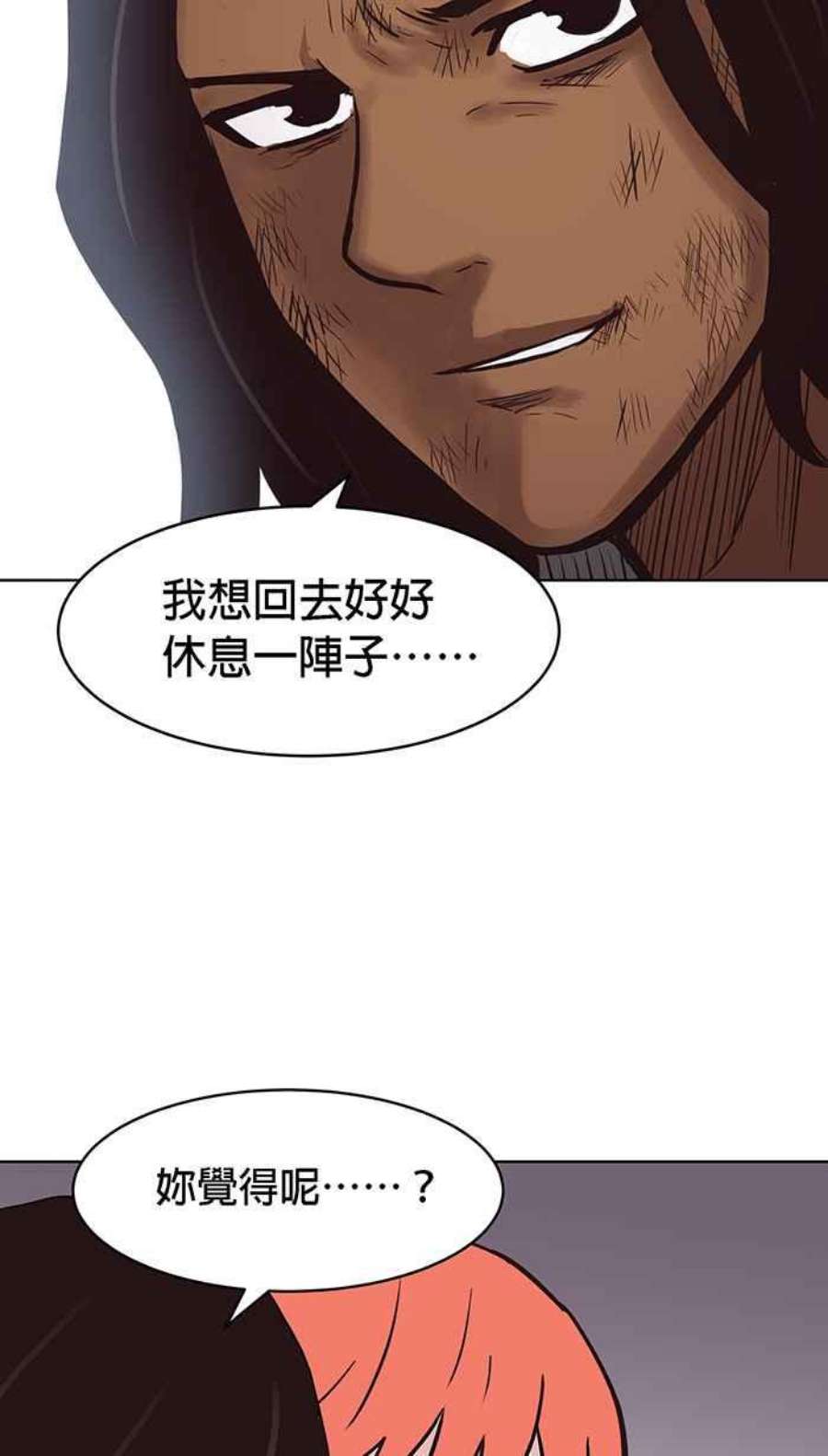 引路人125条路 潜规则