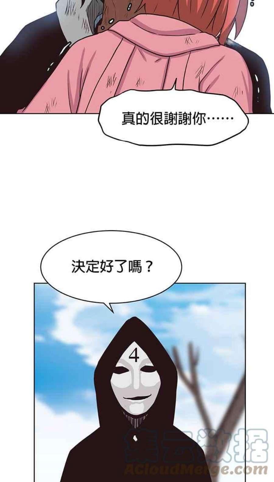 引路人125条路 潜规则