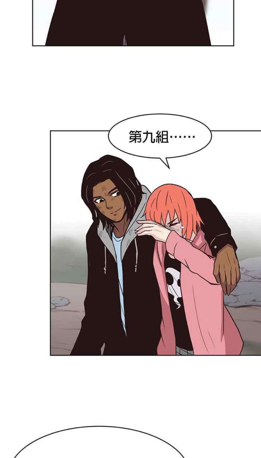 引路人125条路 潜规则