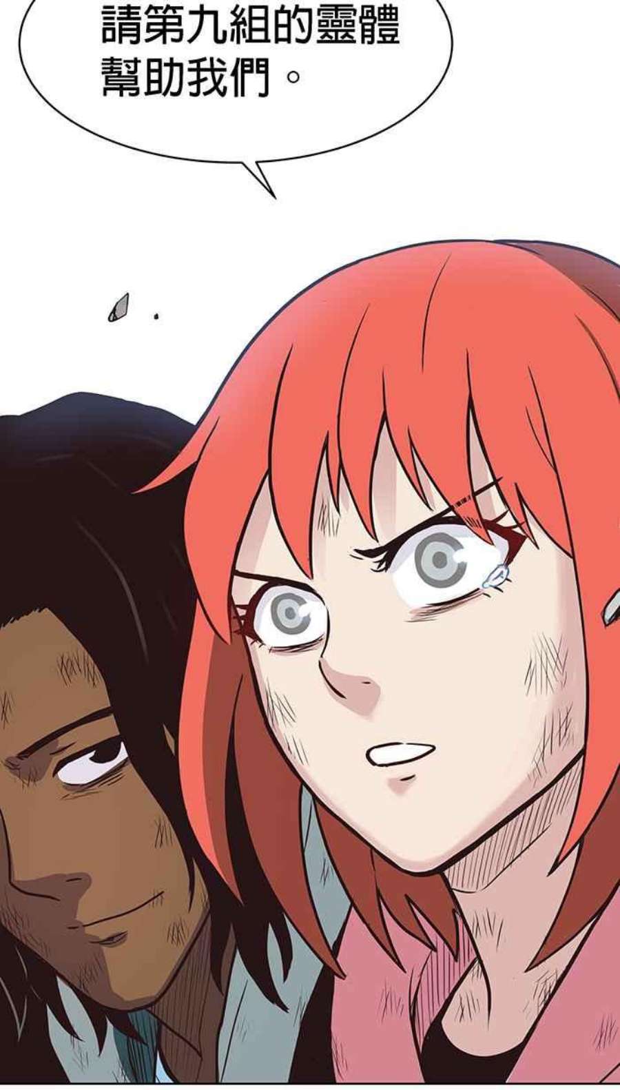 引路人125条路 潜规则