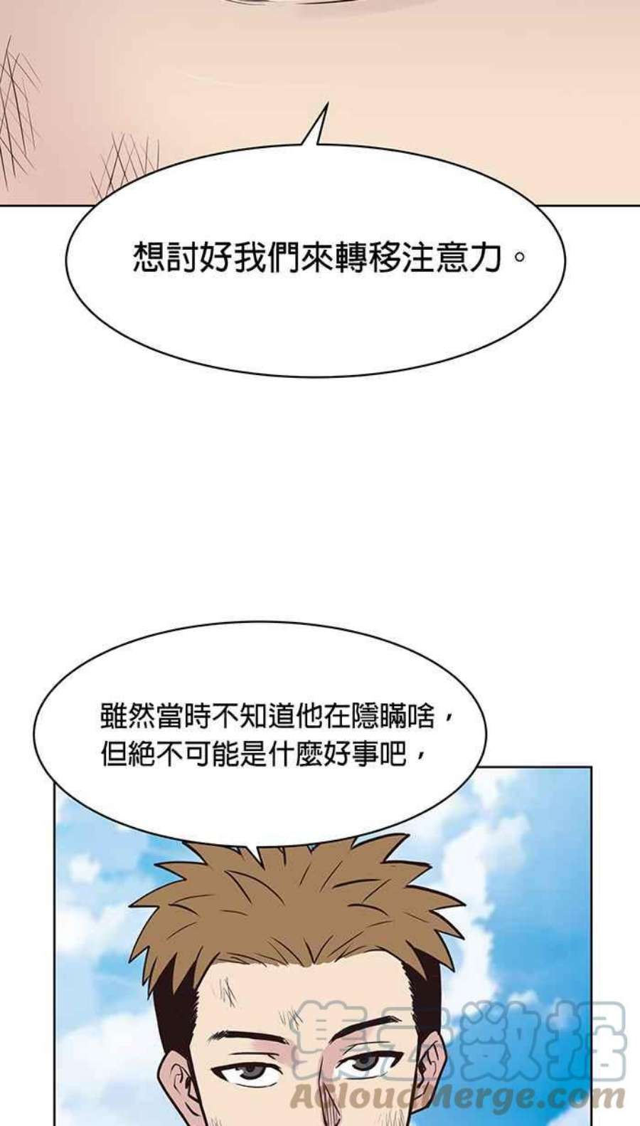 引路人125条路 潜规则