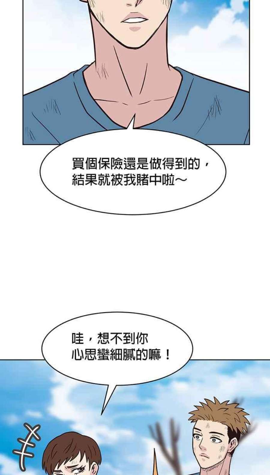 引路人125条路 潜规则