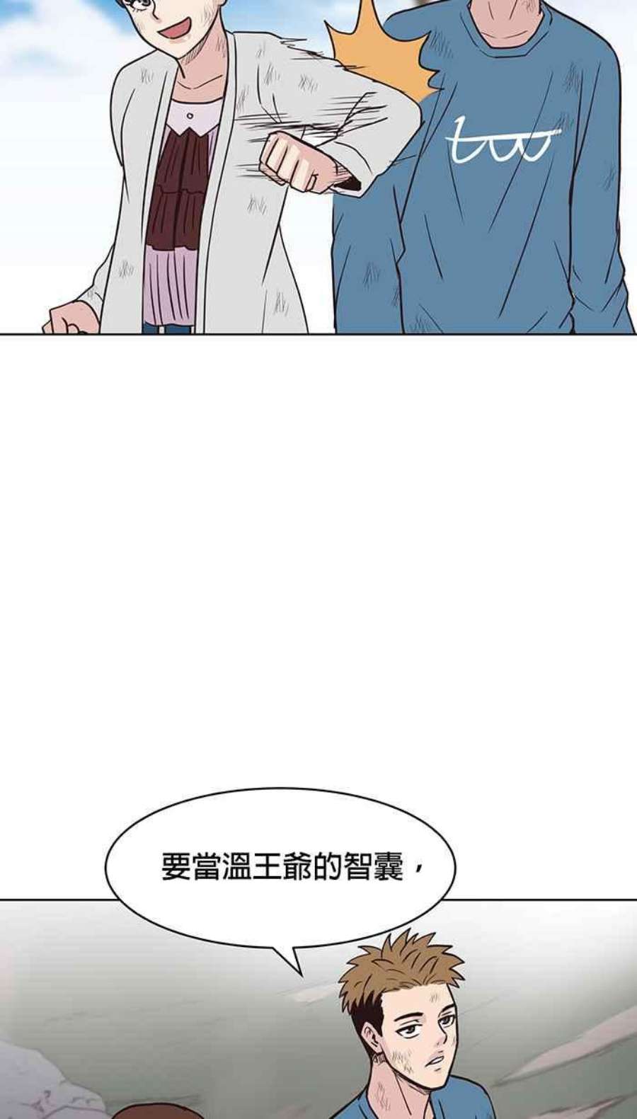 引路人125条路 潜规则