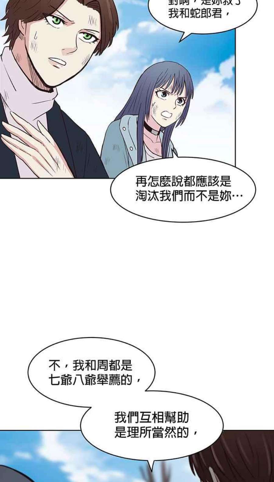 引路人126条路 人中龙凤
