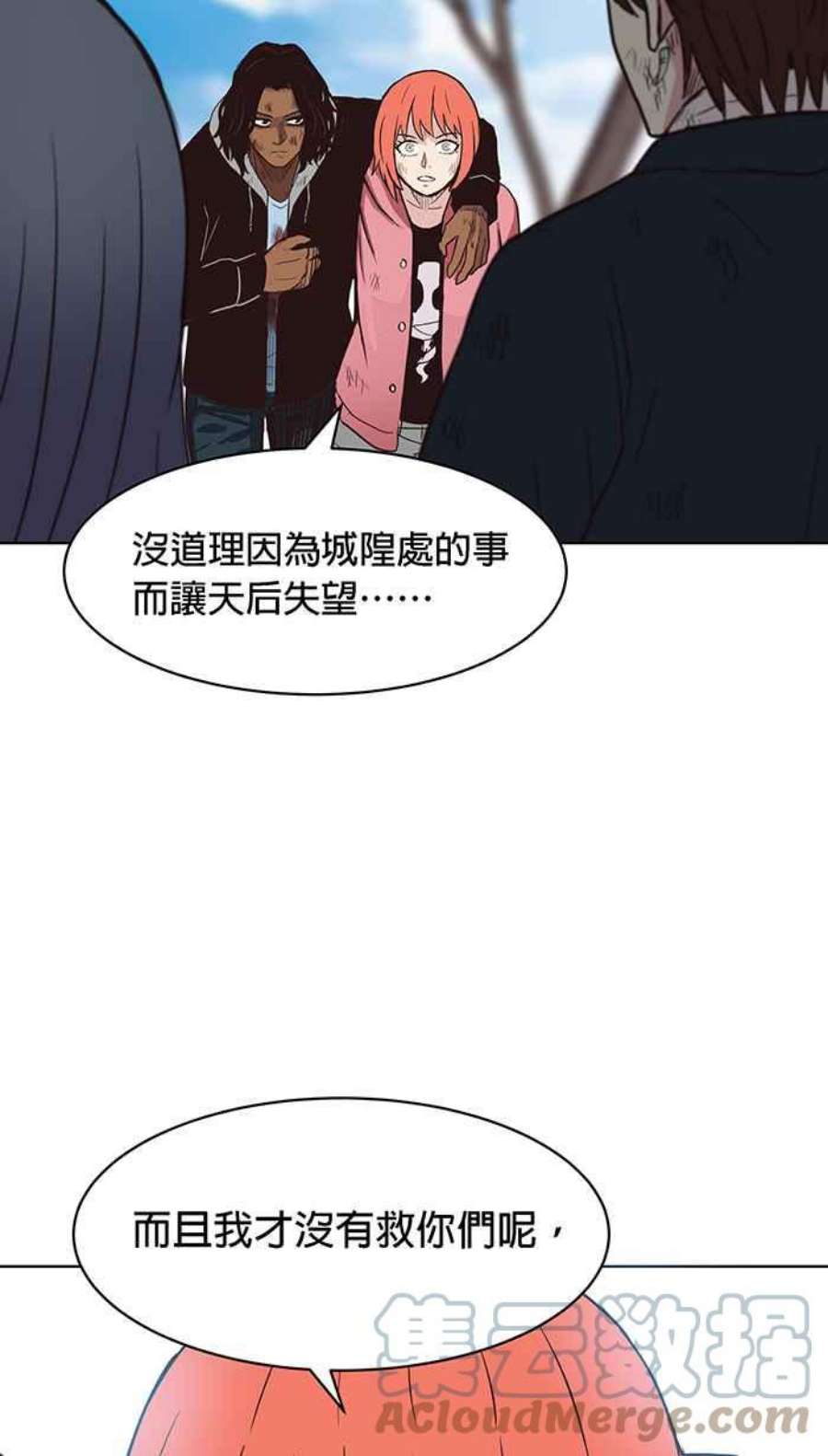 引路人126条路 人中龙凤