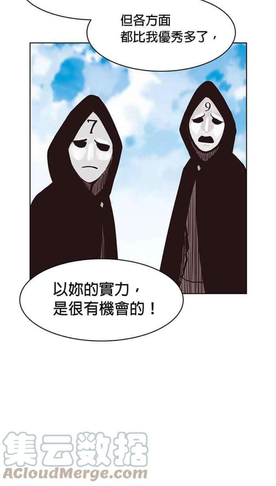 引路人126条路 人中龙凤