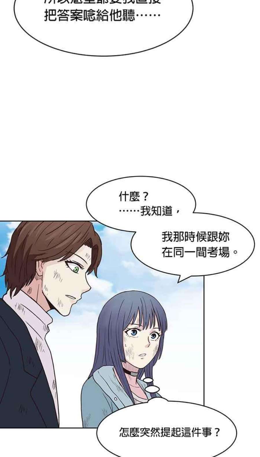 引路人126条路 人中龙凤