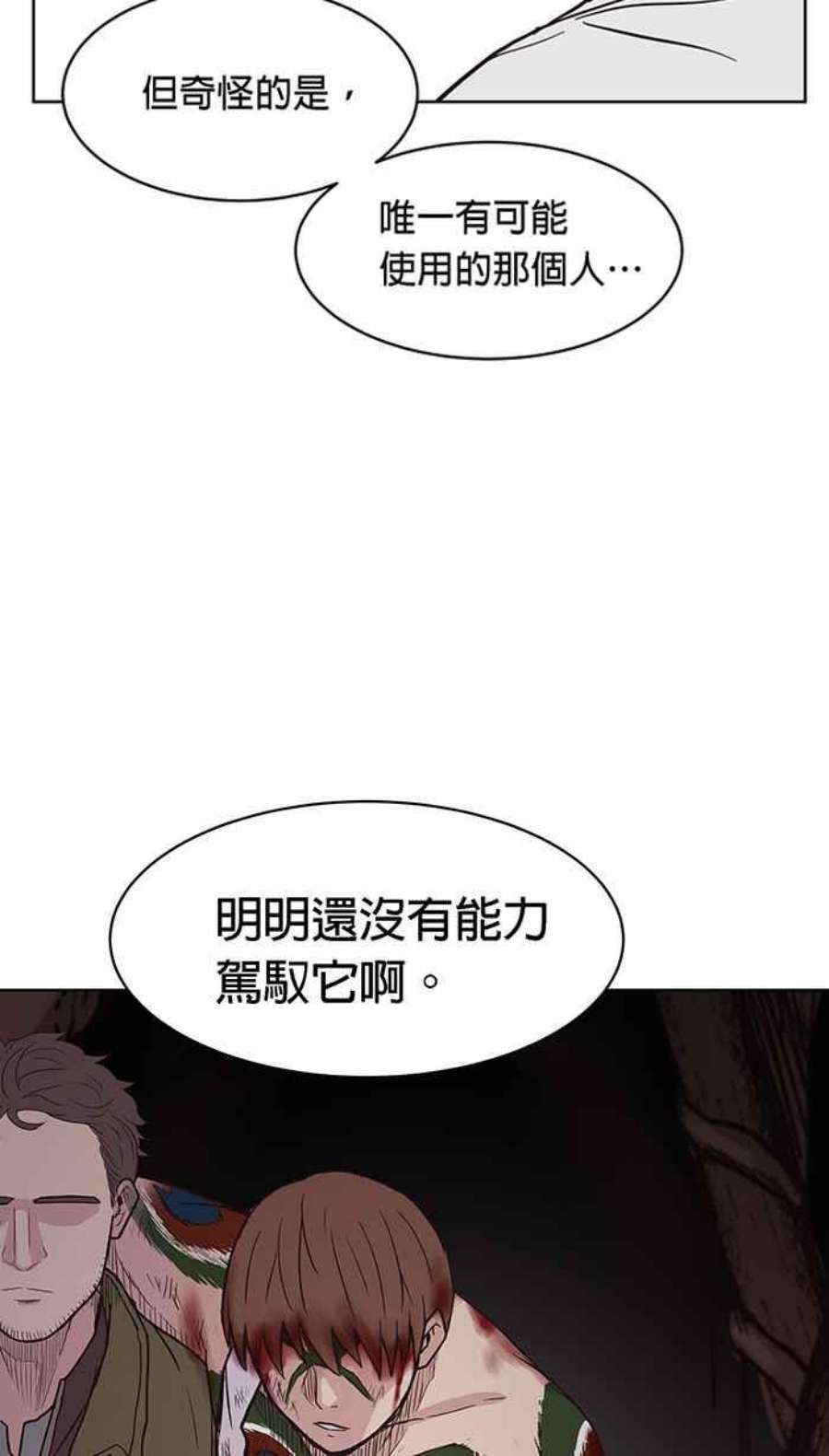 引路人127条路 放我出去