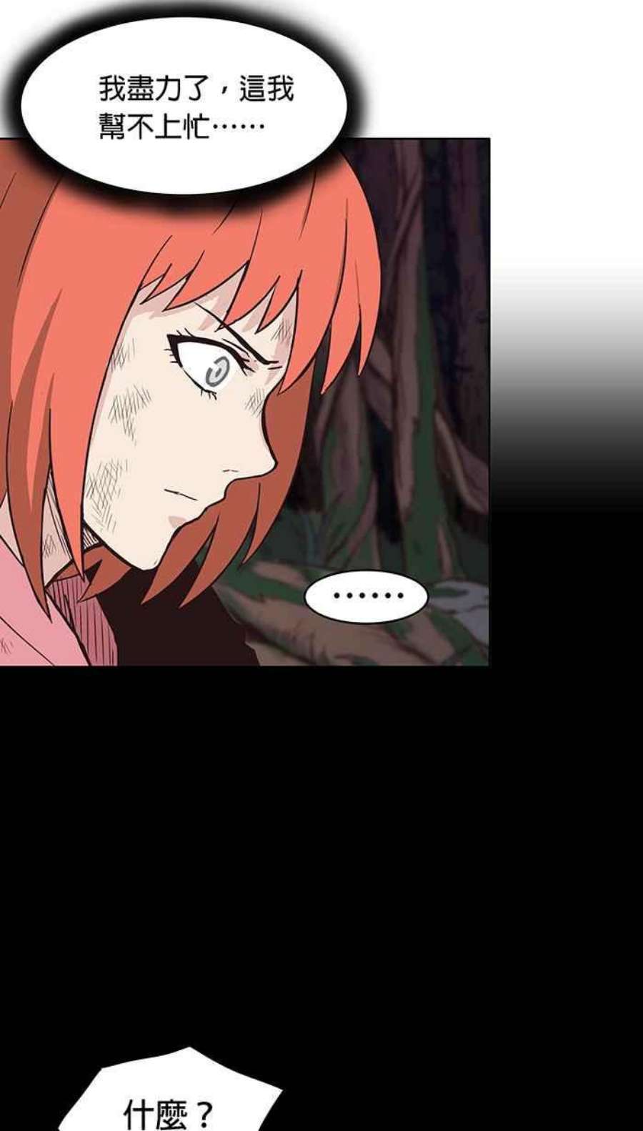 引路人127条路 放我出去