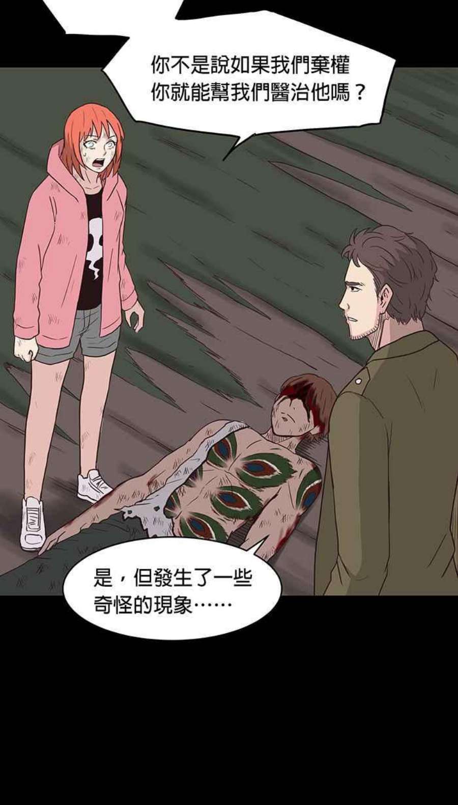 引路人127条路 放我出去