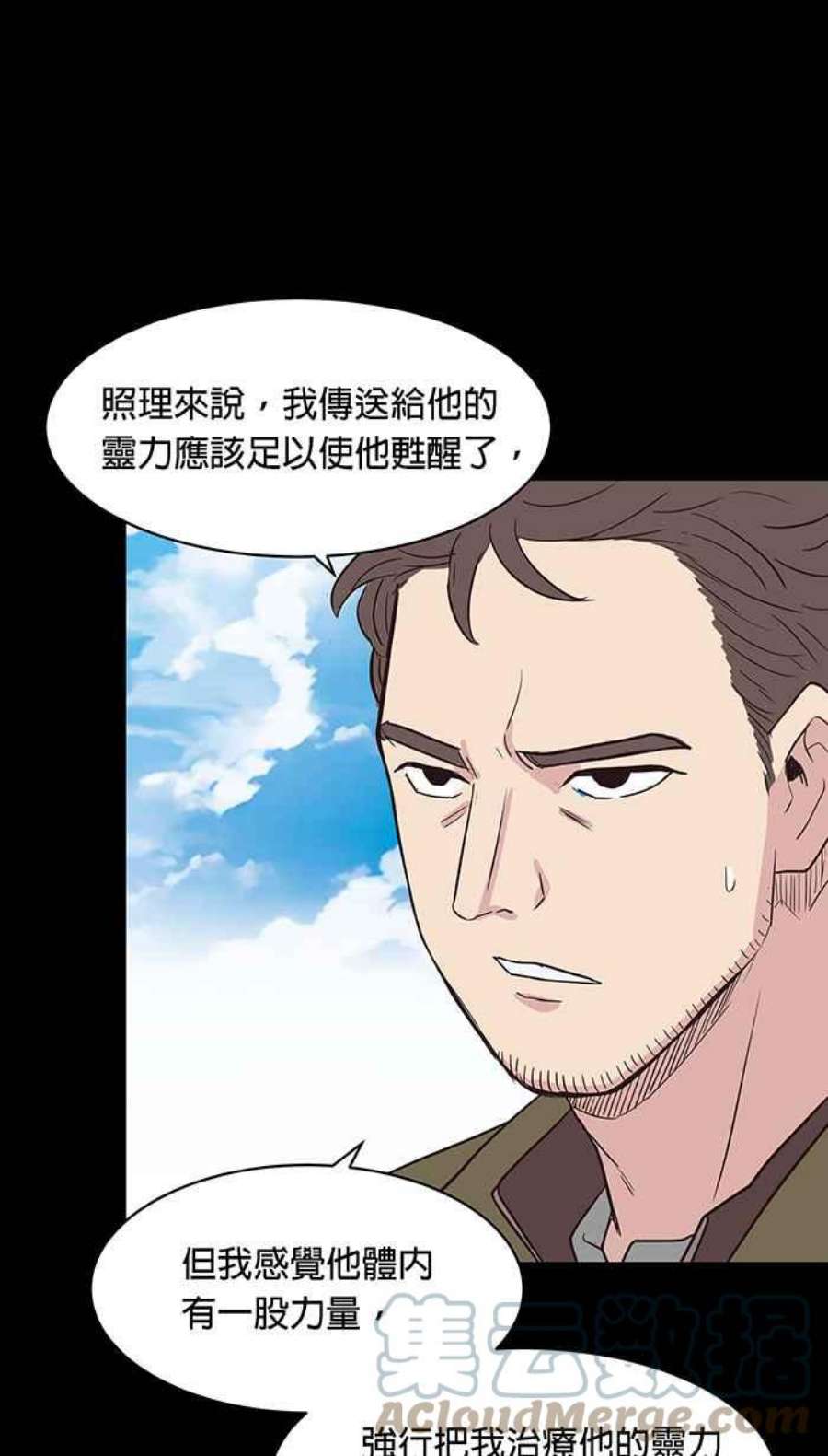 引路人127条路 放我出去