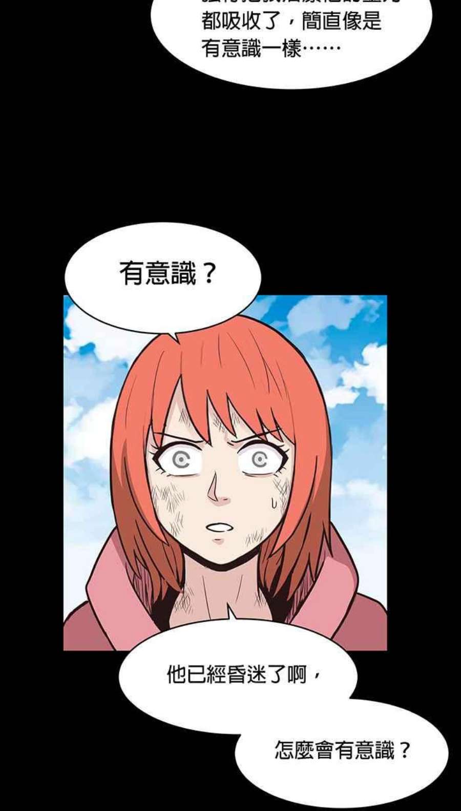 引路人127条路 放我出去