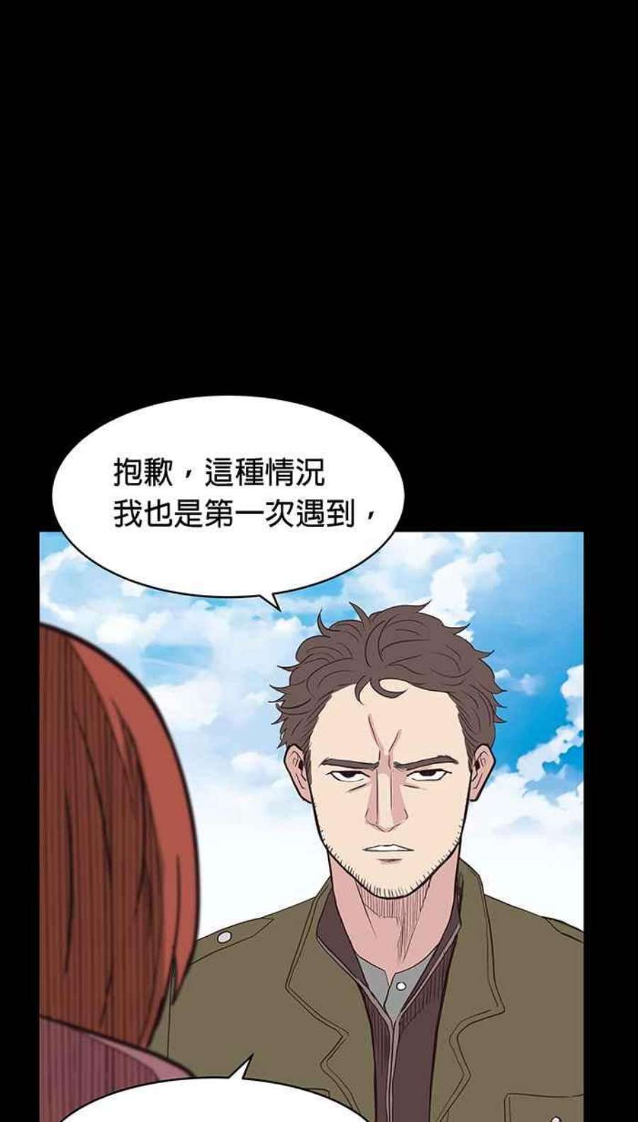 引路人127条路 放我出去