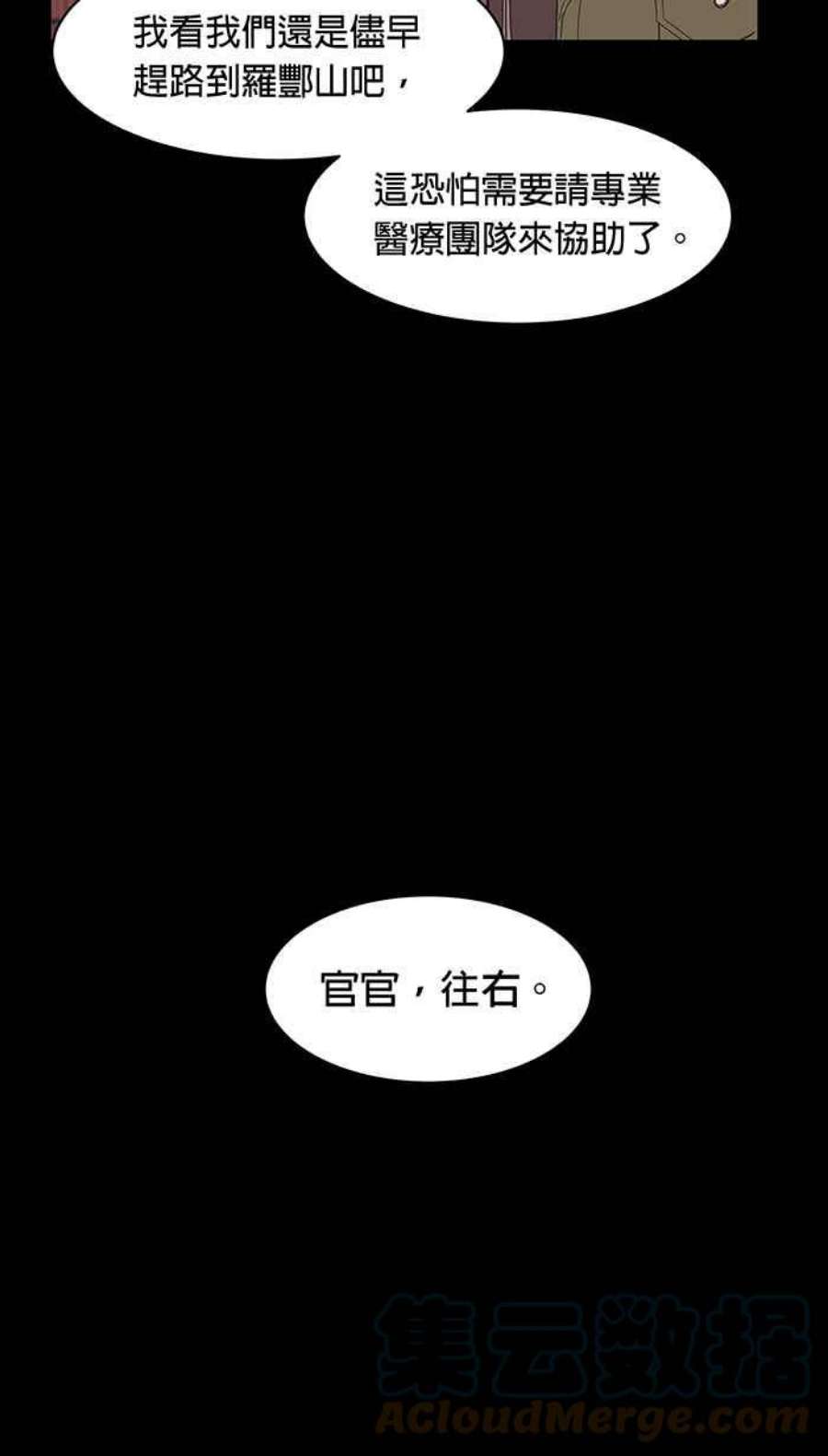 引路人127条路 放我出去