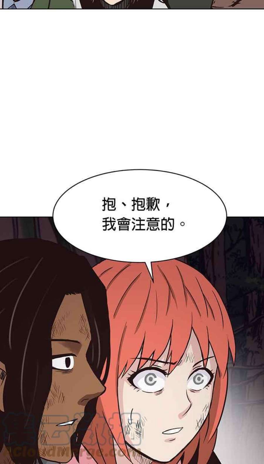 引路人127条路 放我出去