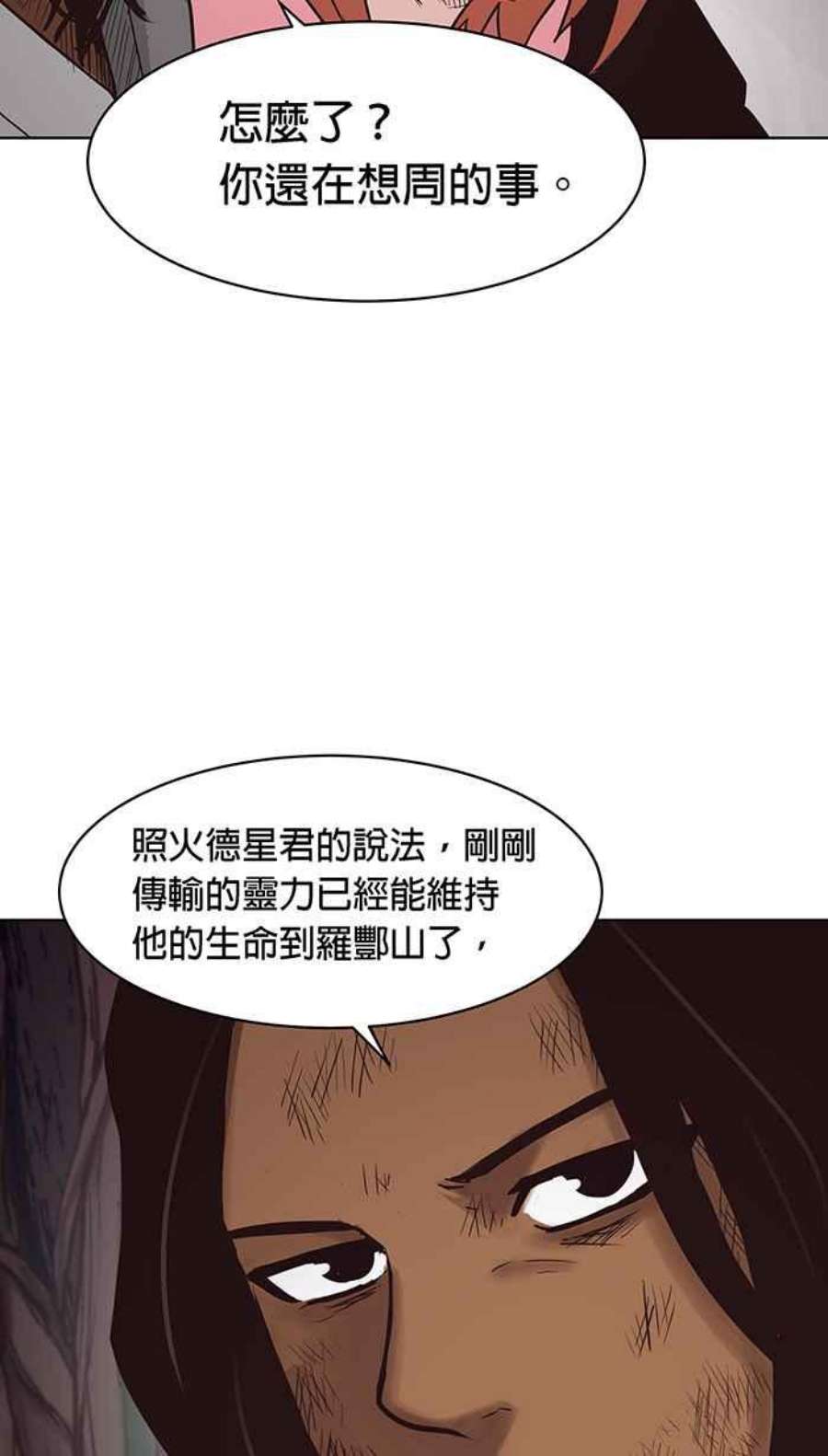 引路人127条路 放我出去