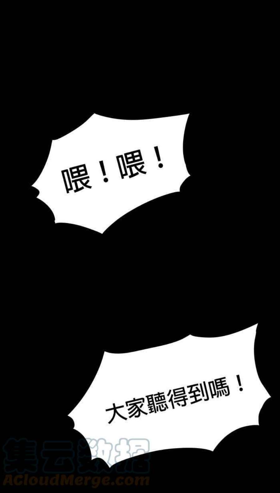 引路人127条路 放我出去