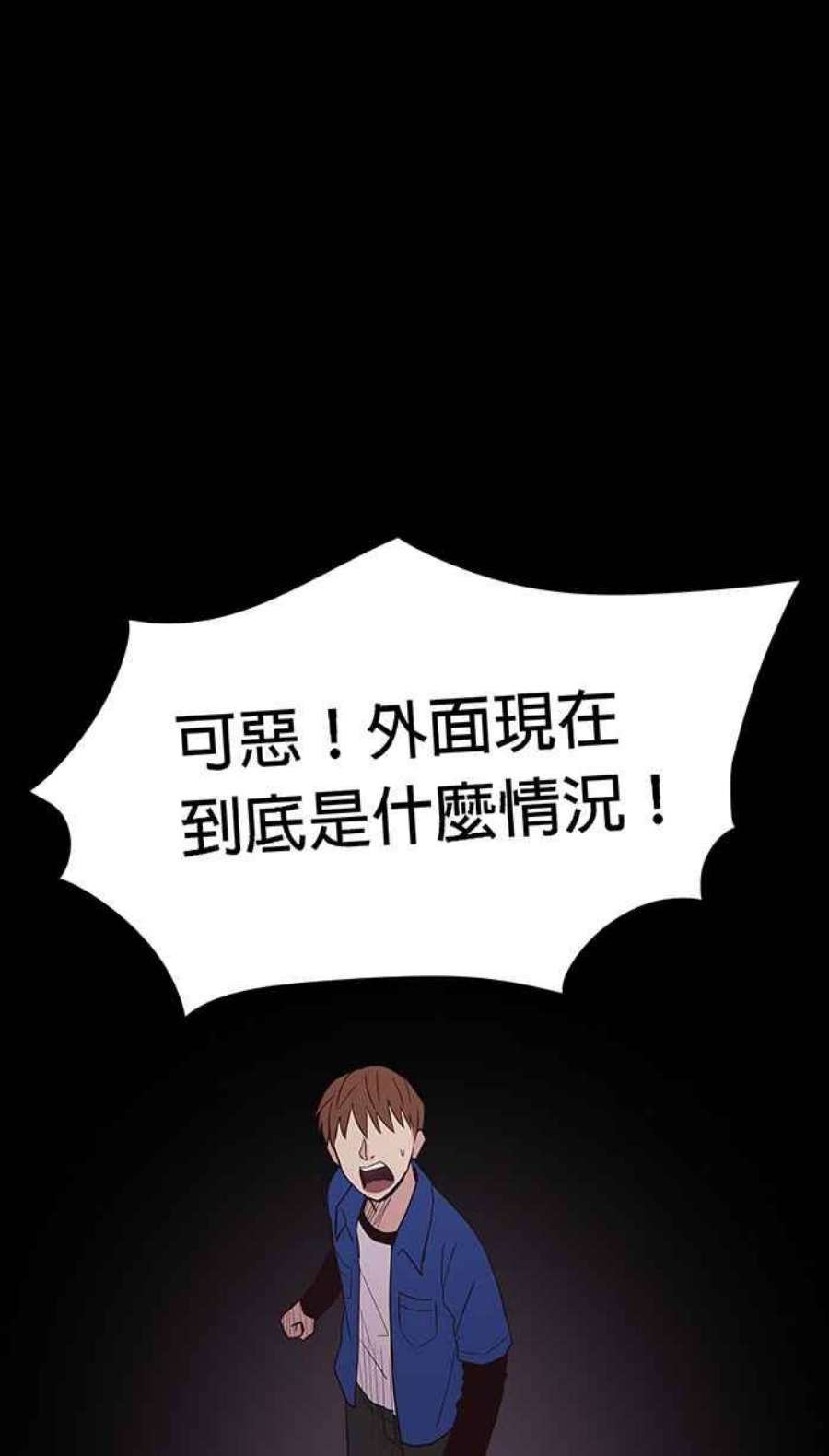 引路人127条路 放我出去