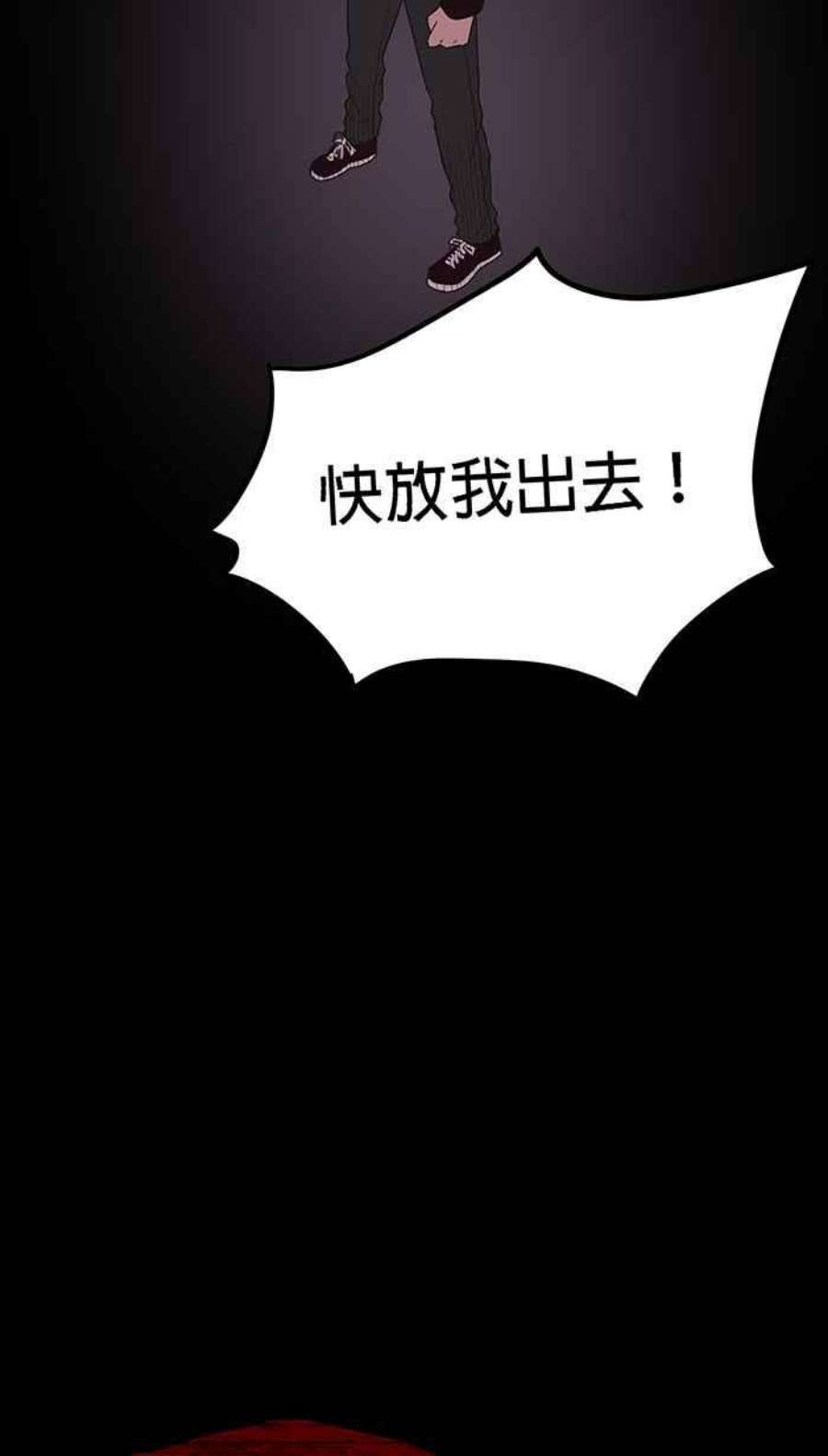 引路人127条路 放我出去