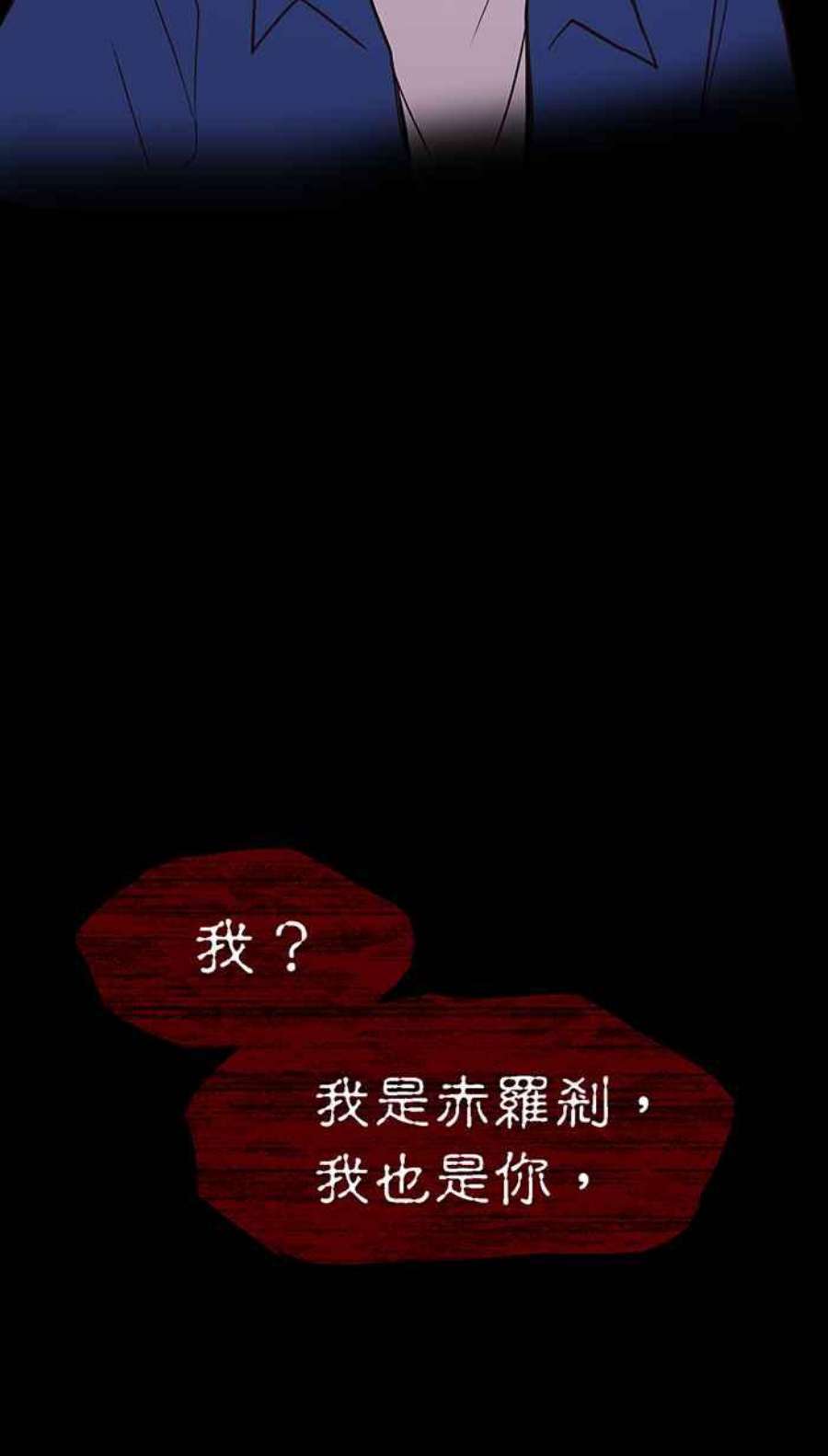 引路人127条路 放我出去