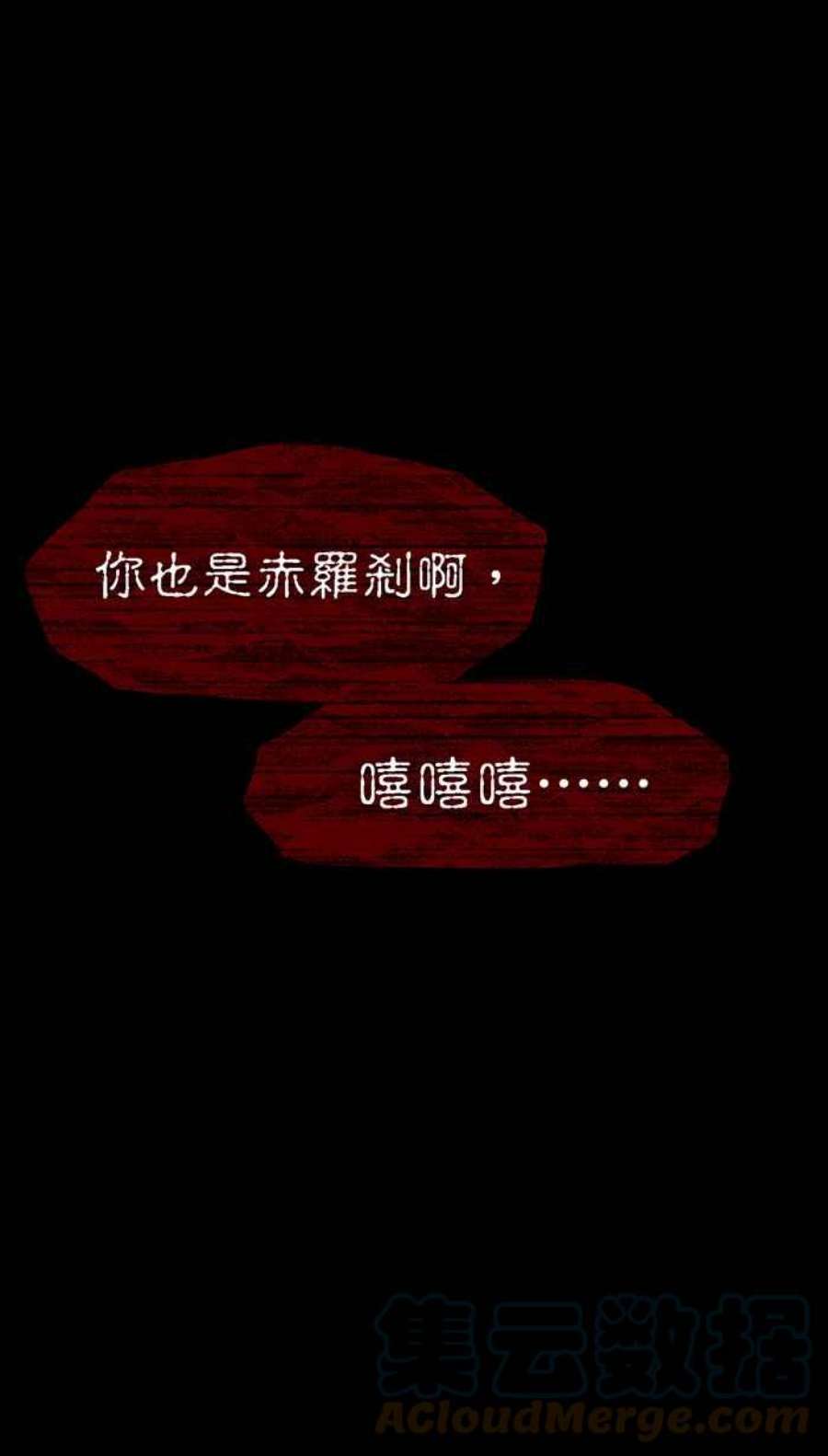 引路人127条路 放我出去