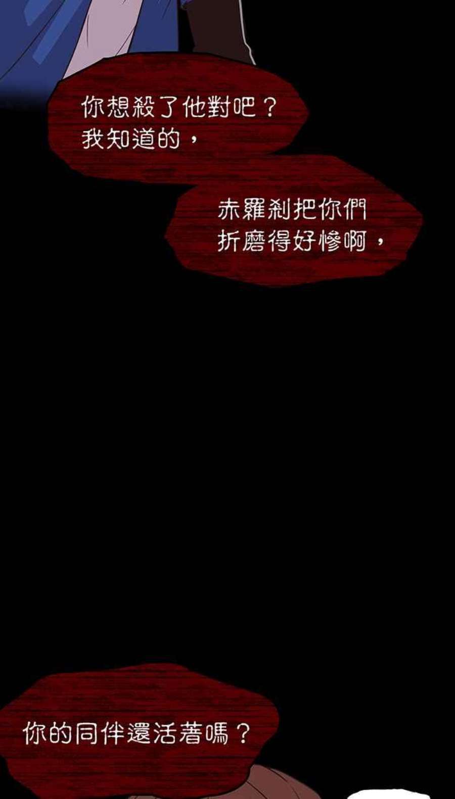 引路人127条路 放我出去