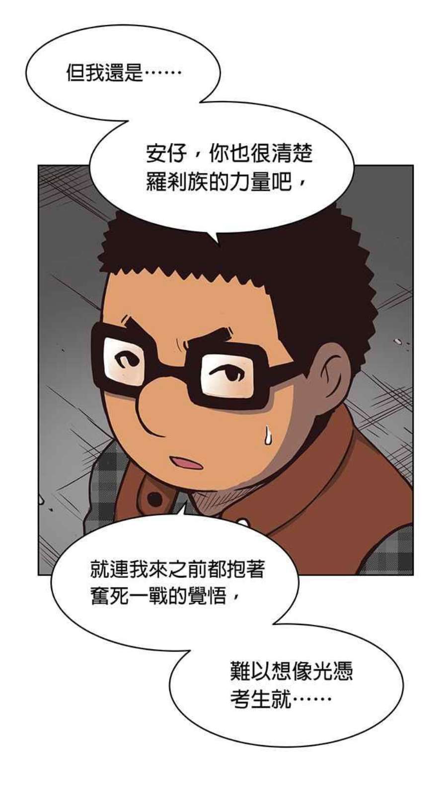 引路人127条路 放我出去