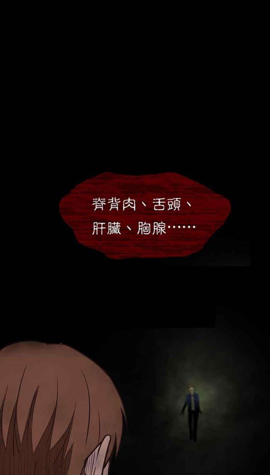 引路人127条路 放我出去