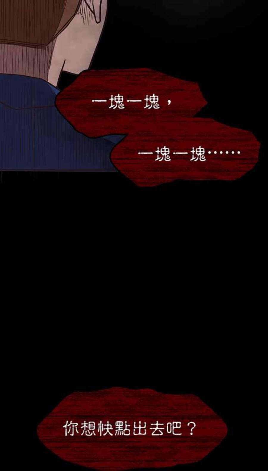 引路人127条路 放我出去