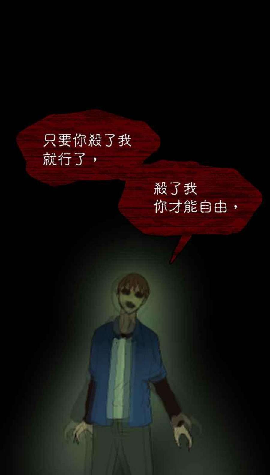 引路人127条路 放我出去