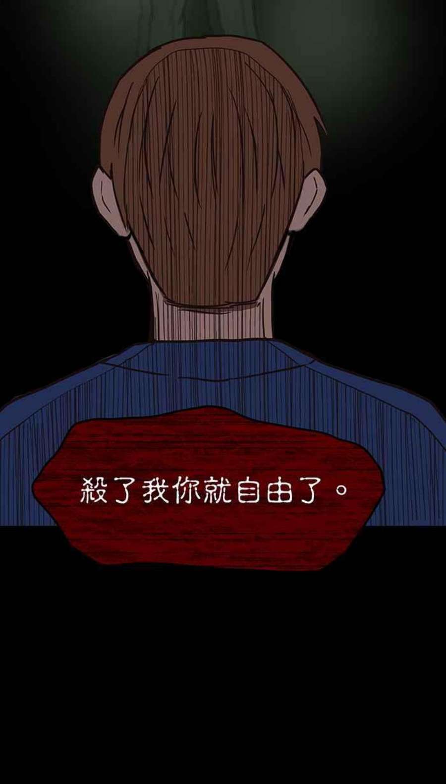 引路人127条路 放我出去