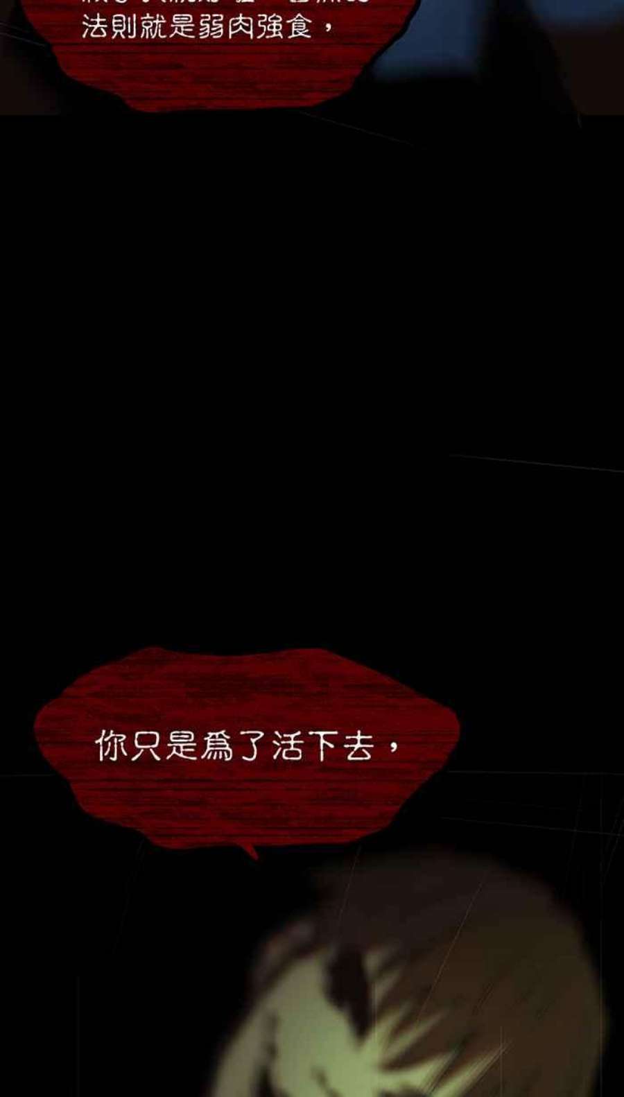 引路人127条路 放我出去