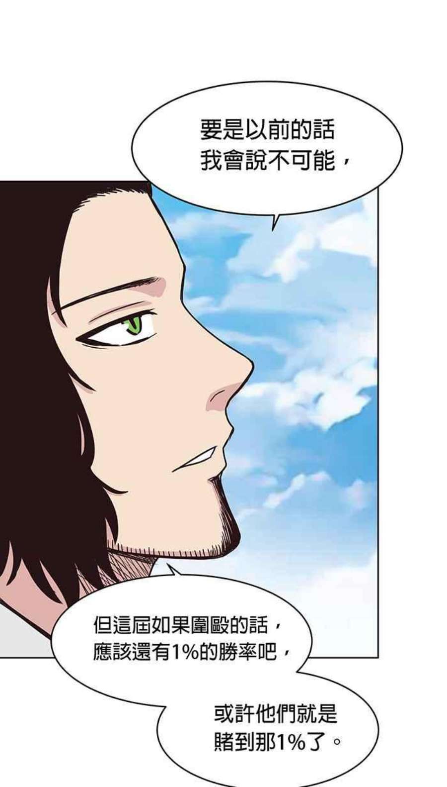 引路人127条路 放我出去