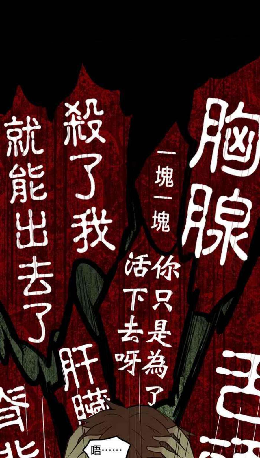 引路人127条路 放我出去