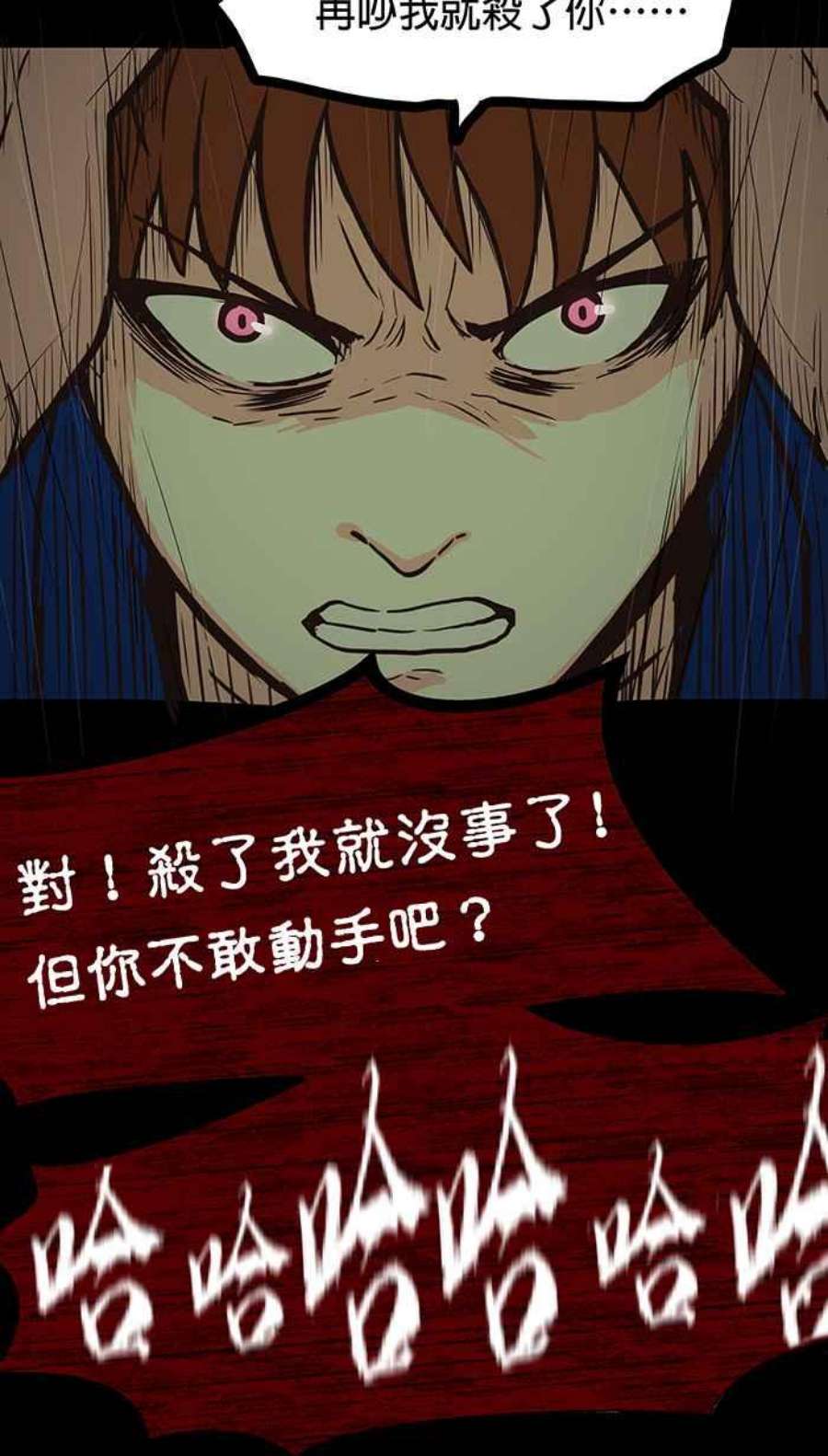 引路人127条路 放我出去