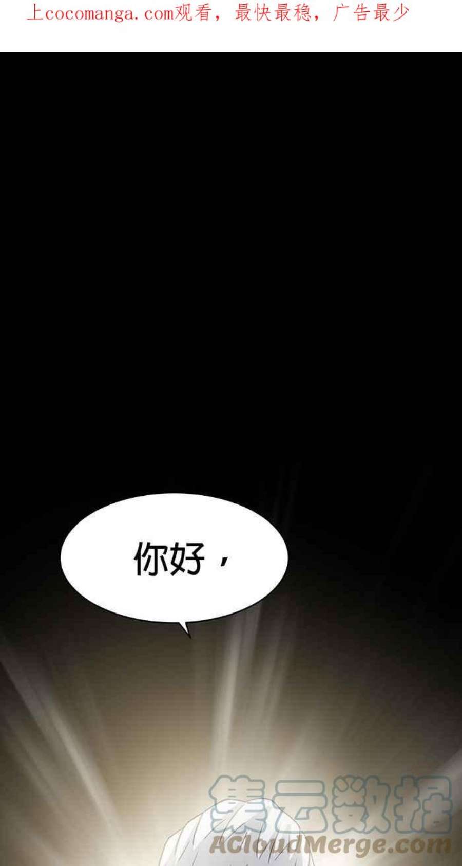 引路人128条路 蜘蛛之丝